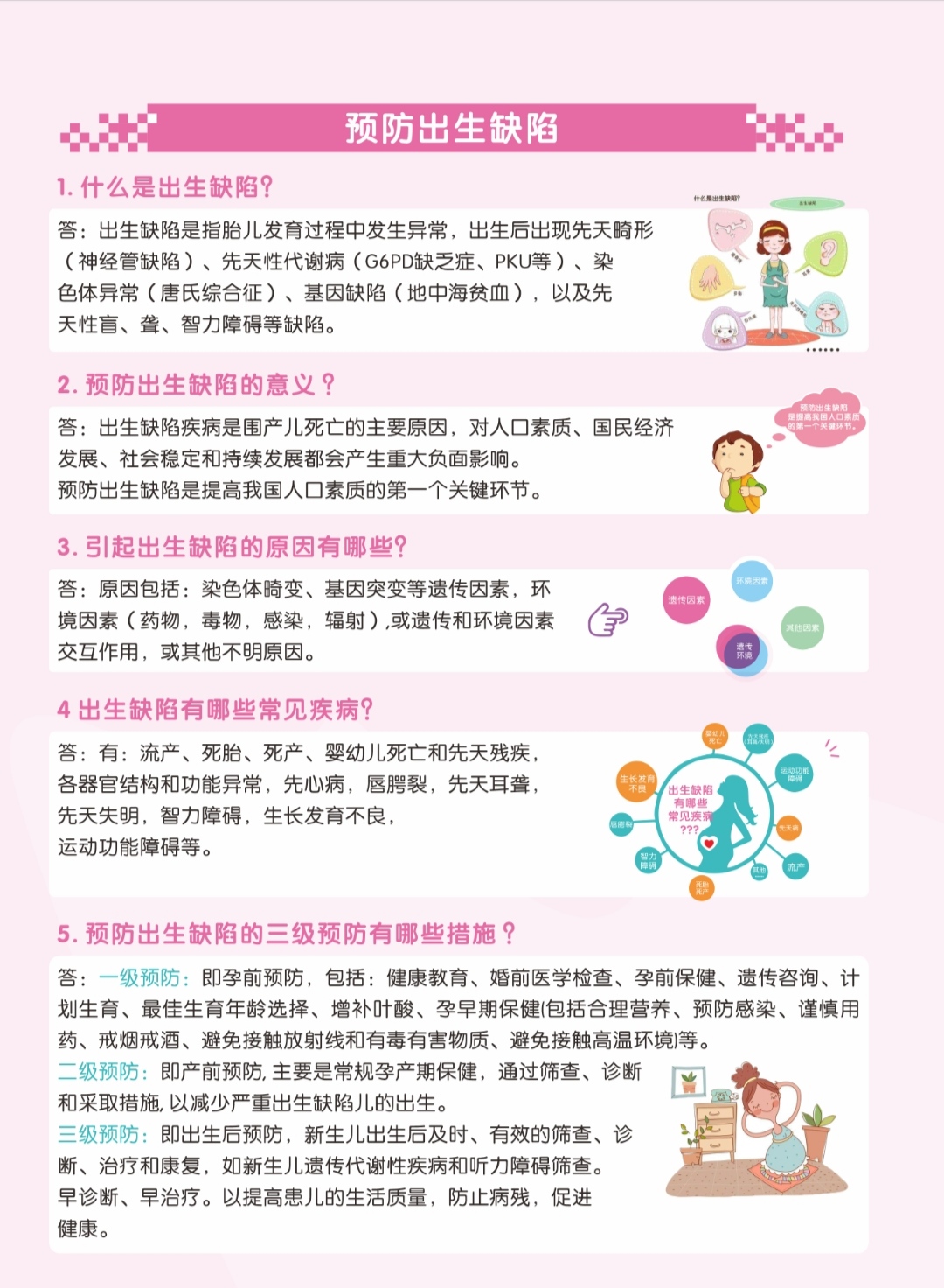 微信圖片1111111.jpg
