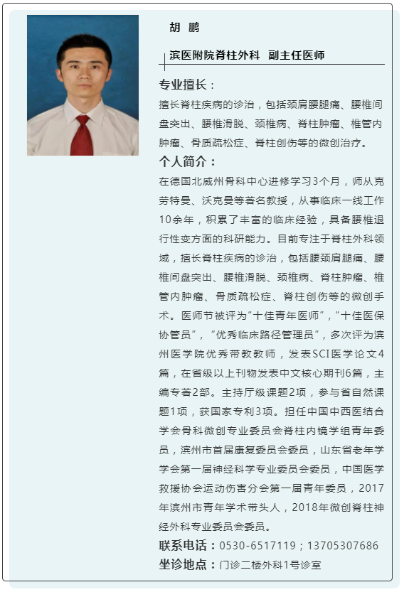 微信圖片_20210928100316.png