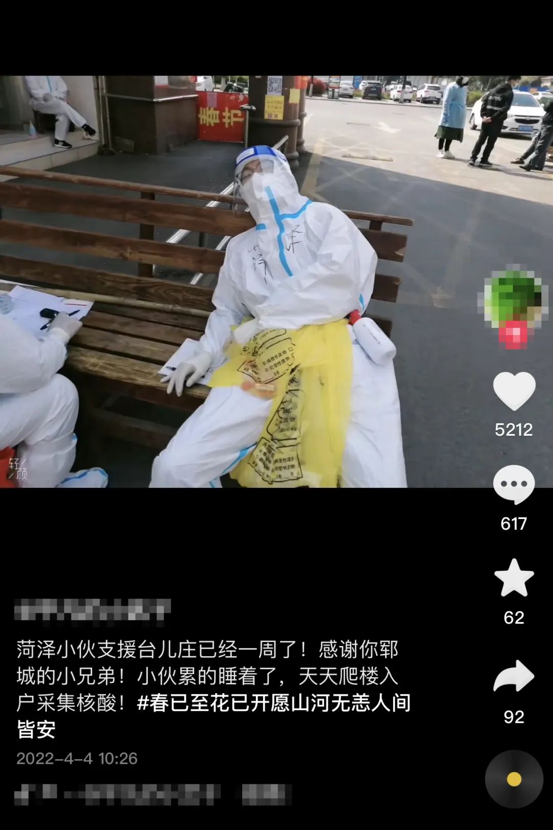 微信圖片_20220510090915.jpg