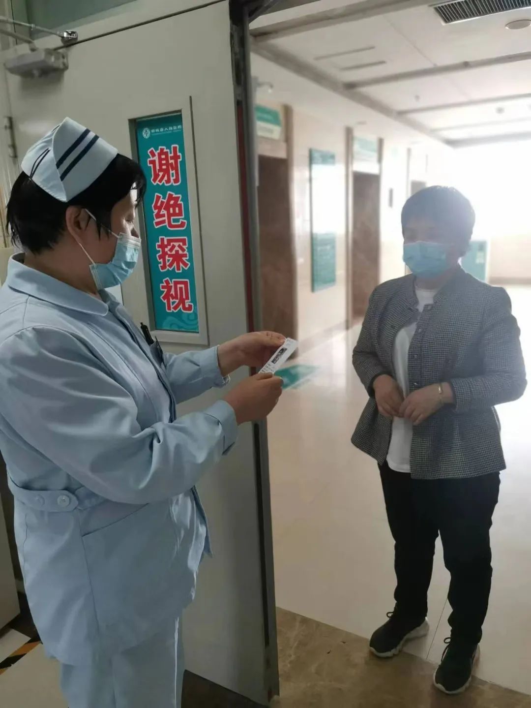 微信圖片_20220510093200.jpg
