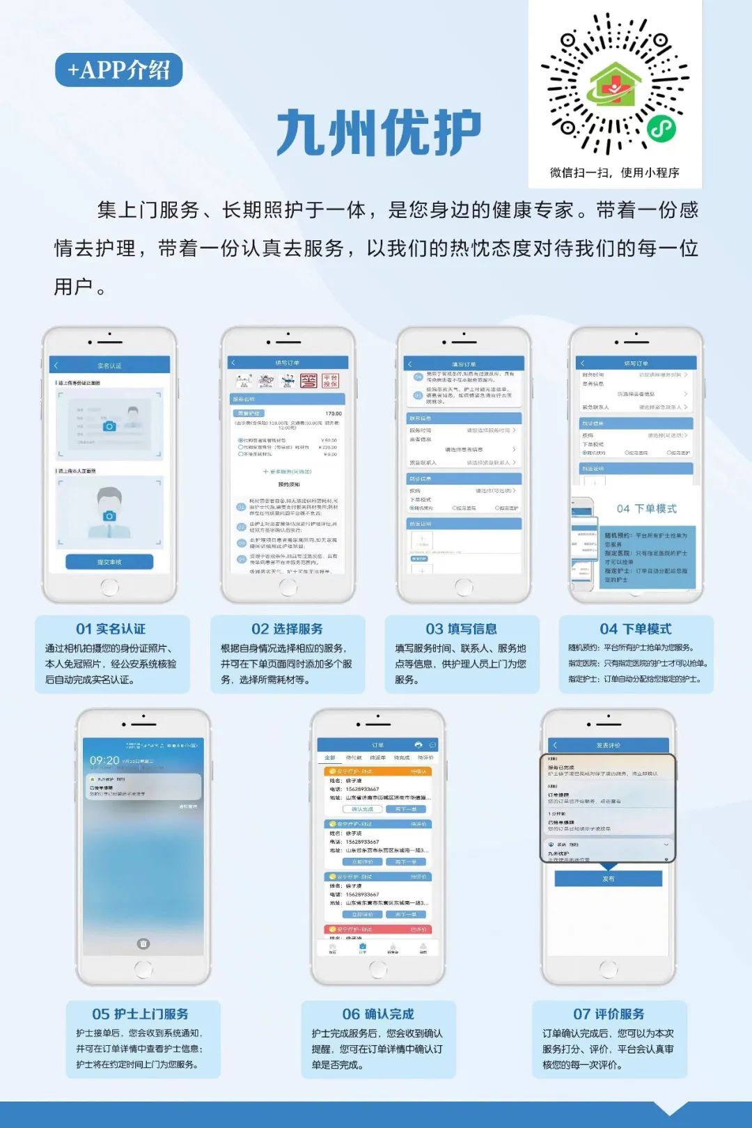 微信圖片_20220602091200.jpg
