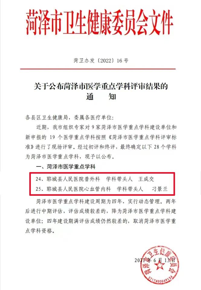 微信圖片_20220701095734.jpg