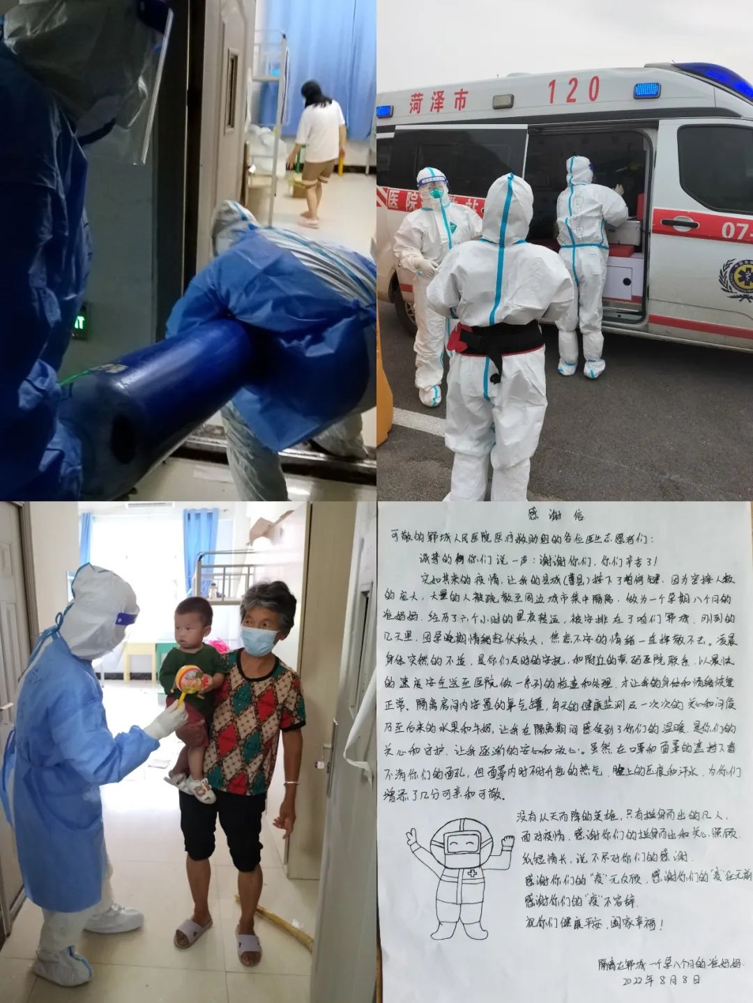 微信圖片_20220824082441.jpg
