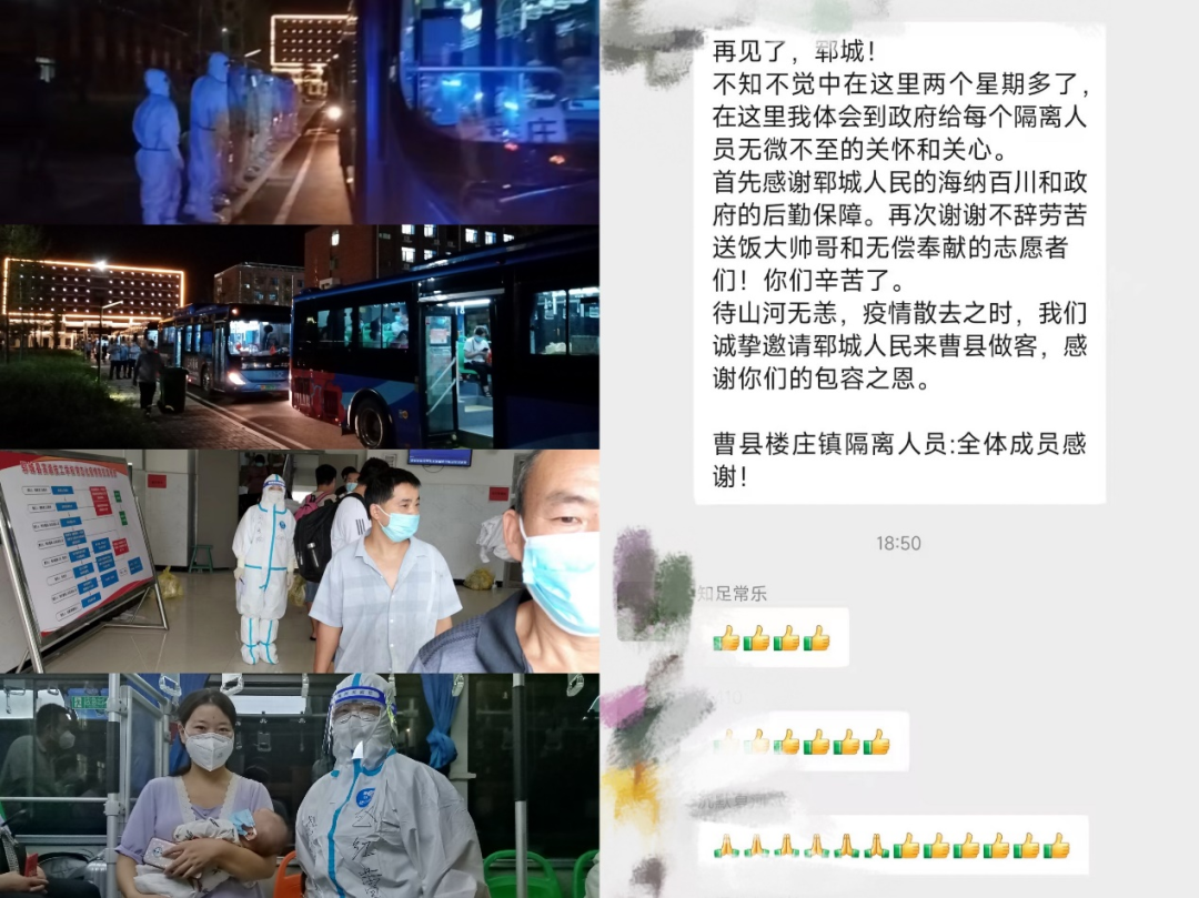 微信圖片_20220824083908.png
