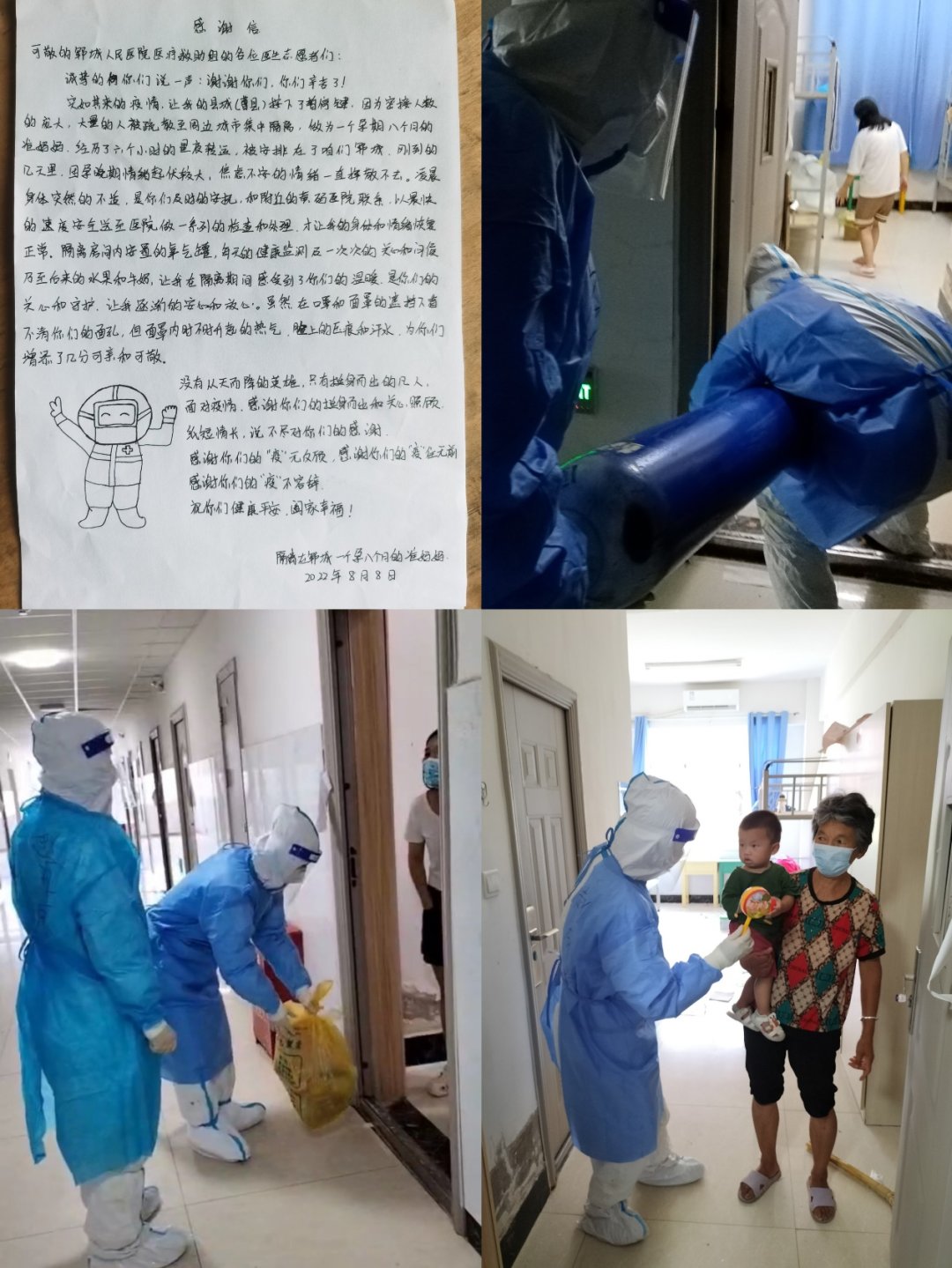 微信圖片_20220824083921.png