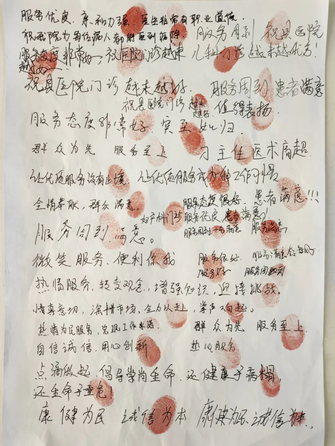 微信圖片_20221116092147.jpg