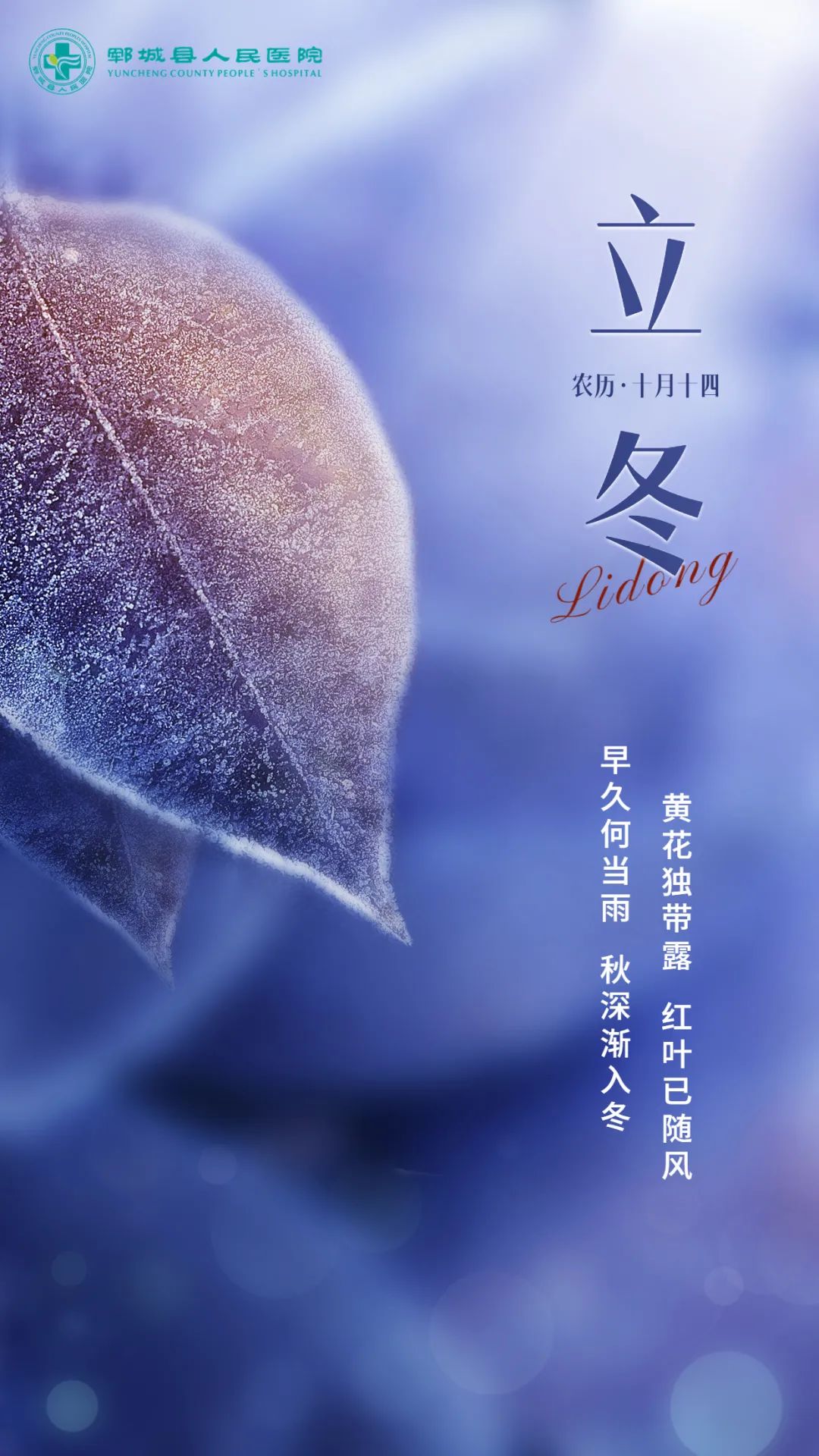 微信圖片_20221124111023.jpg