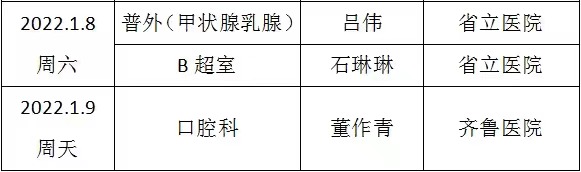 微信圖片_20230607180539.jpg