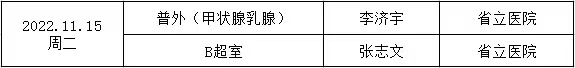 微信圖片_20230607180530.jpg