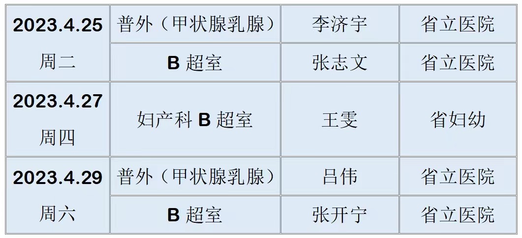 微信圖片_20230607174517.jpg