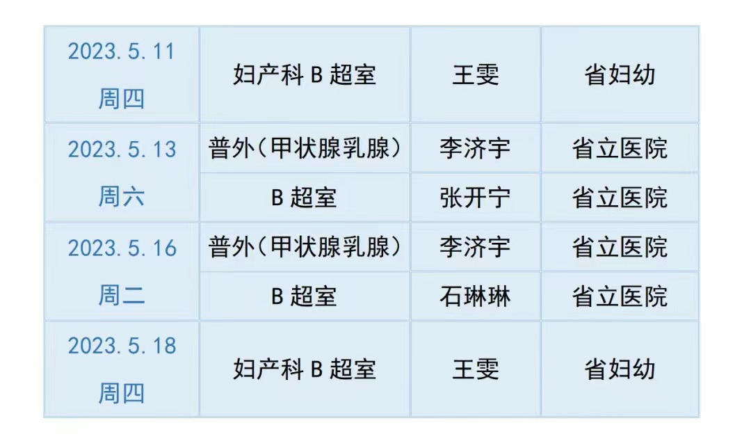 微信圖片_20230607174458.jpg