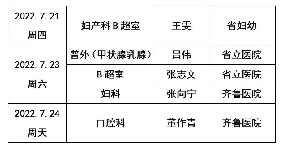 微信圖片_20230607180526.jpg