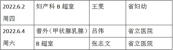 微信圖片_20230607180533.jpg