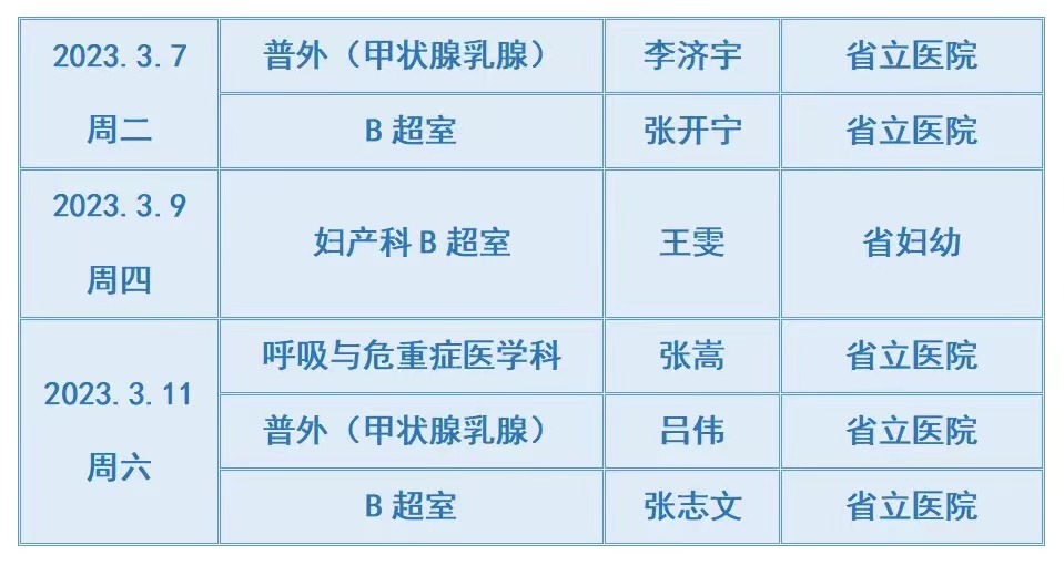 微信圖片_20230607174538.jpg