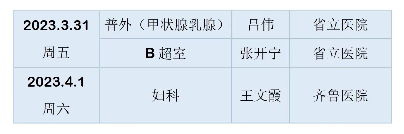 微信圖片_20230607174549.jpg