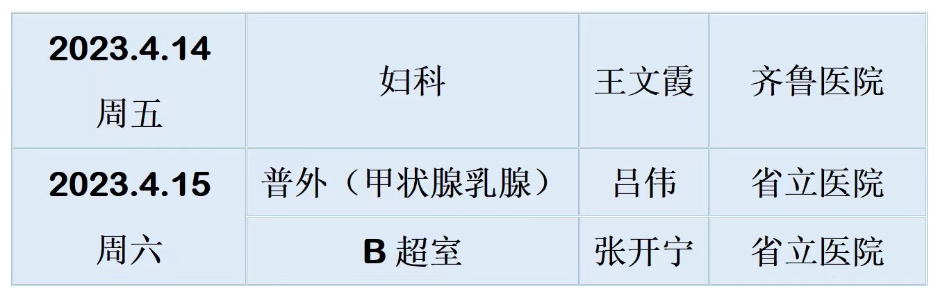 微信圖片_20230607174532.jpg