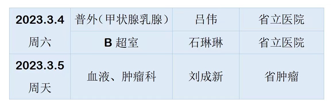 微信圖片_20230607174542.jpg
