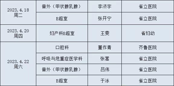 微信圖片_20230607174526.jpg