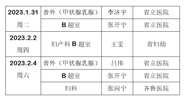 微信圖片_20230607174558.jpg