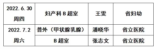 微信圖片_20230607180536.jpg