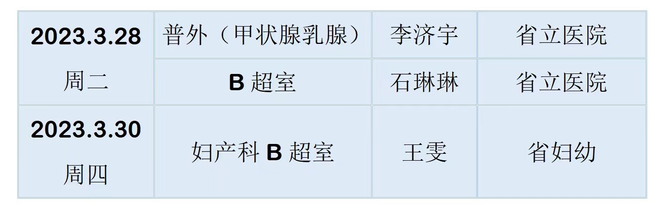 微信圖片_20230607174545.jpg