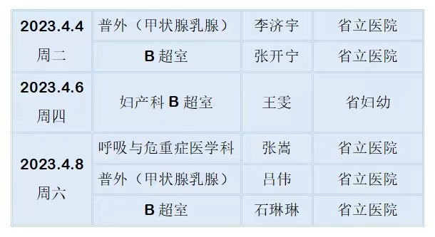 微信圖片_20230607174520.jpg