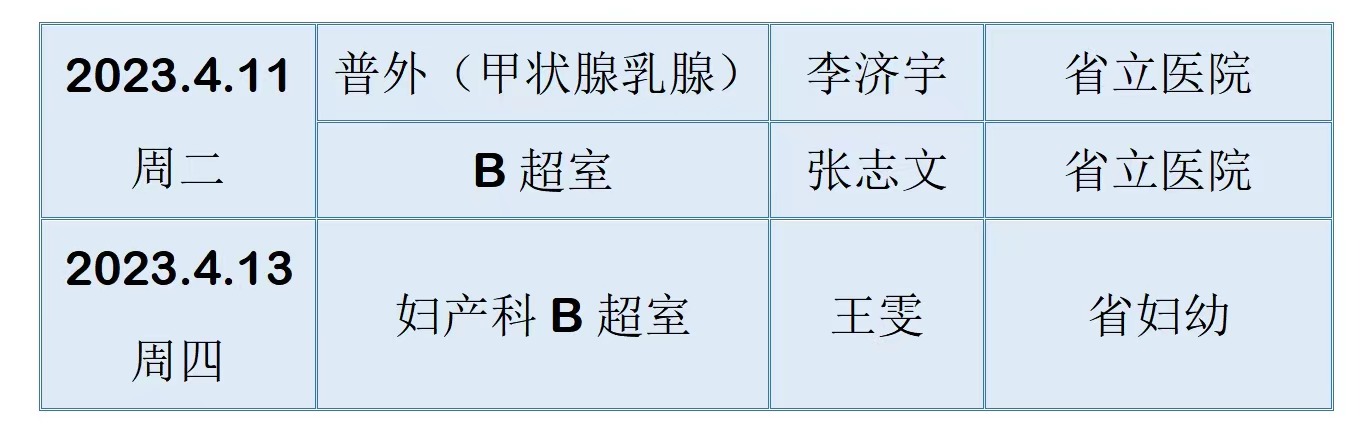 微信圖片_20230607174529.jpg