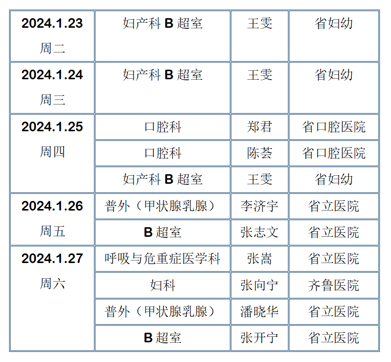微信圖片_20240417092500.png