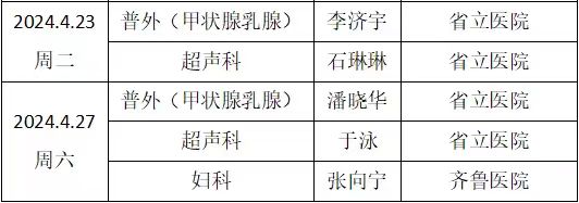微信圖片_20240423083433.jpg