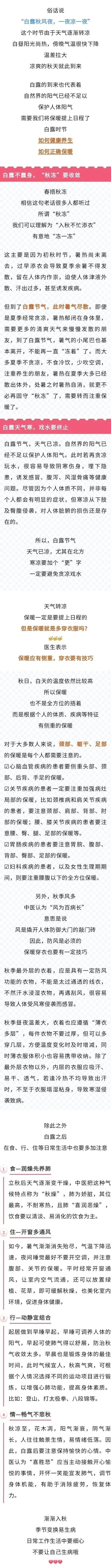 微信圖片_20240910150731.jpg