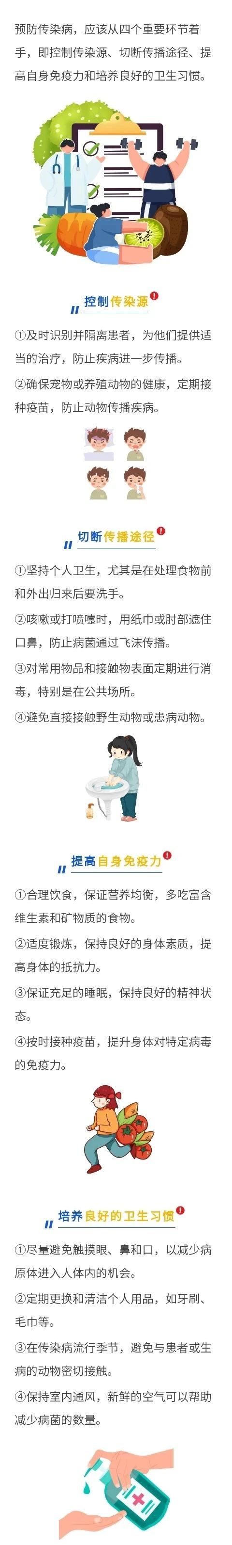 微信圖片_20241202110932.jpg